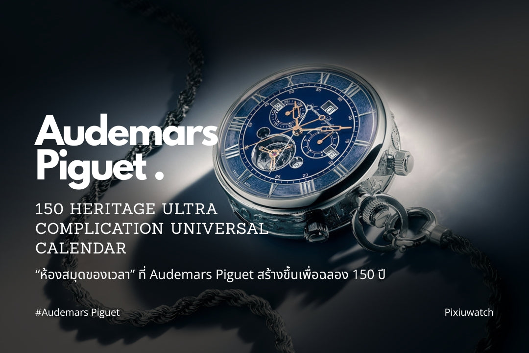 ap-75150pt-heritage-calendar-cover