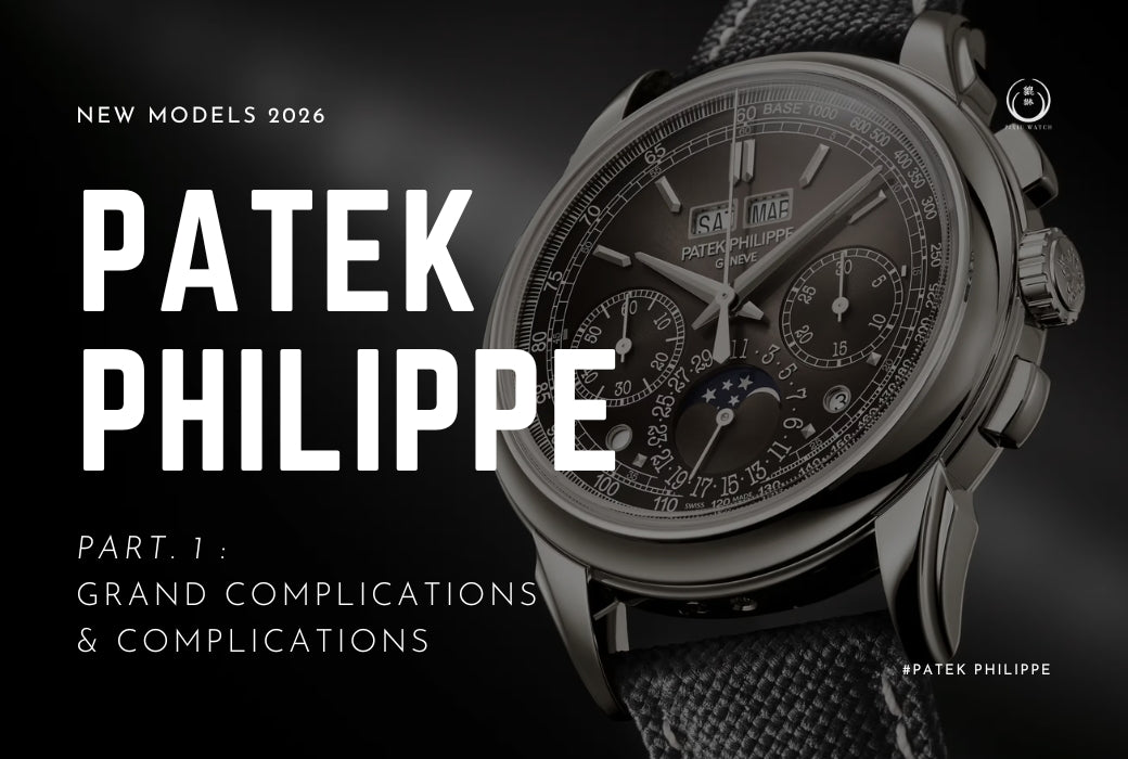 Patek Philippe New Models 2026 Part. 1