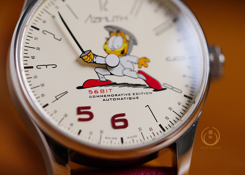 Azimuth BIT Garfield Limited