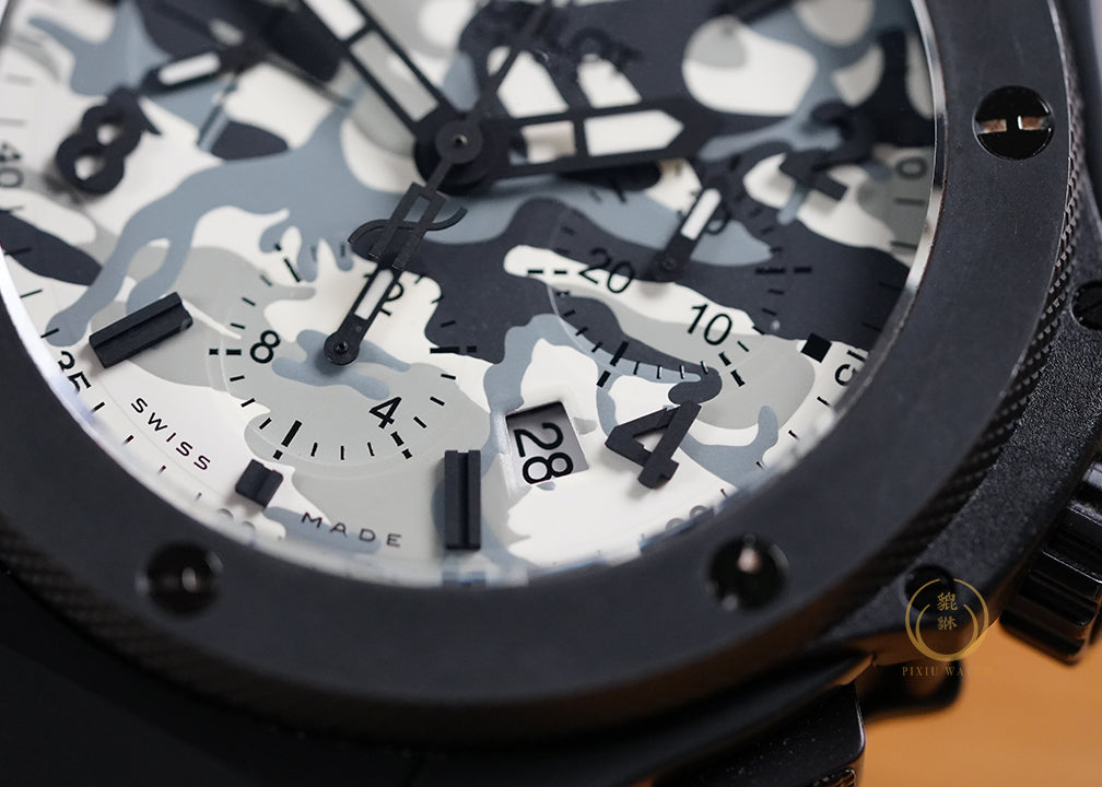 Hublot Big Bang Commando Limited