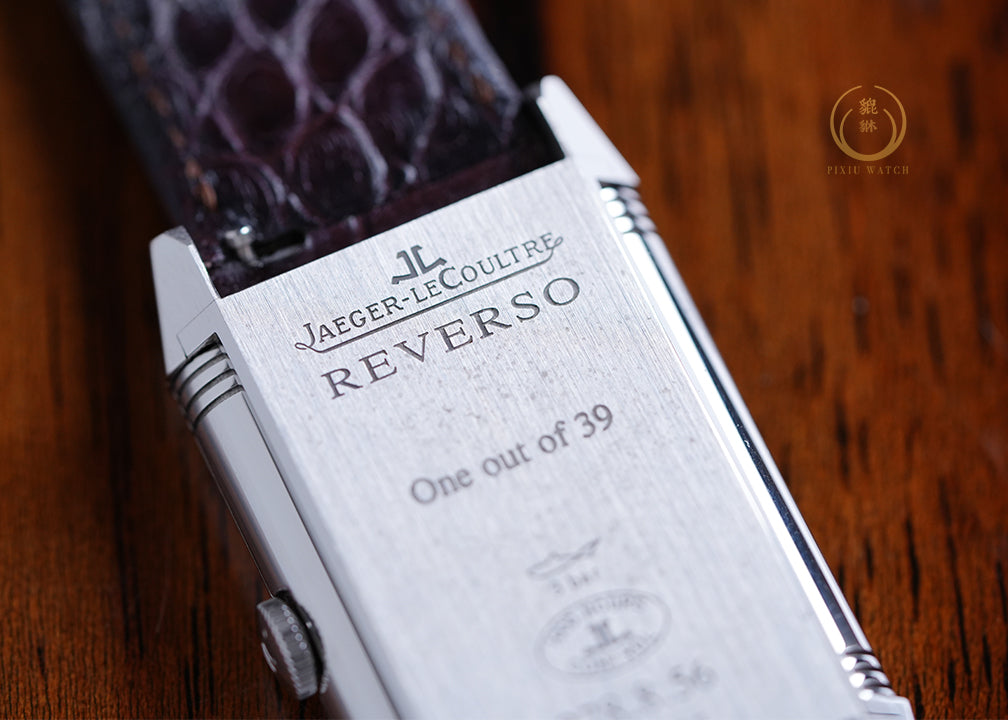 Jaeger Reverso Tribute to King Rama IX Limited