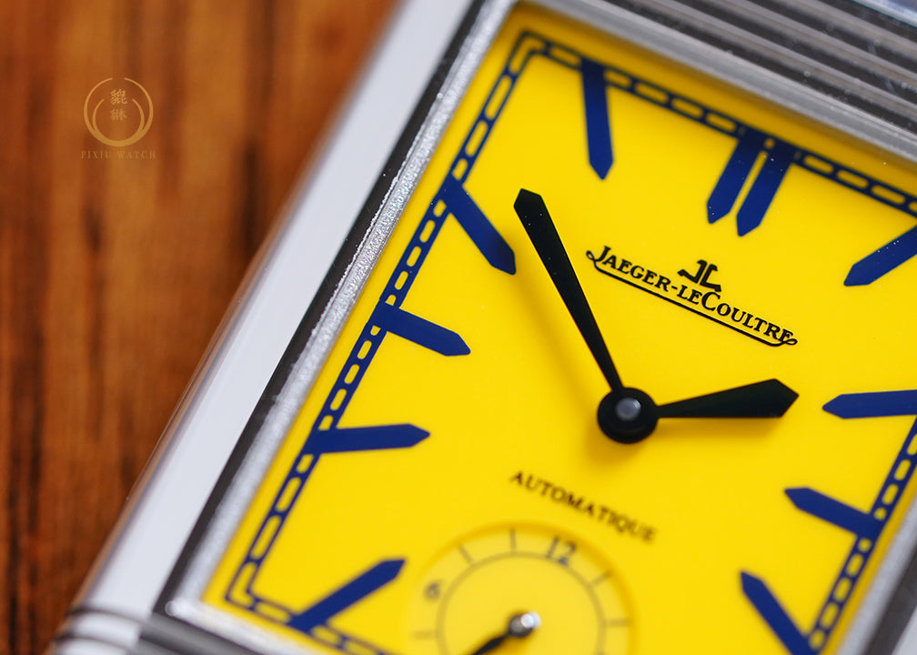 Jaeger Reverso Tribute to King Rama IX Limited