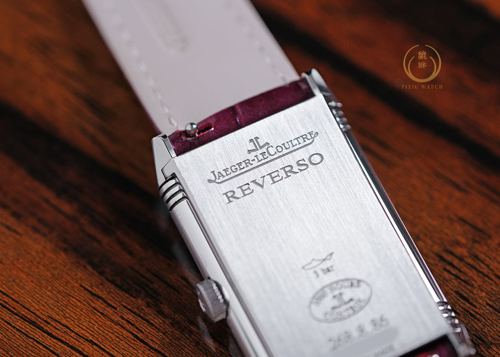 Jaeger-LeCoultre Grande Reverso Lady Ultra-thin Diamonds