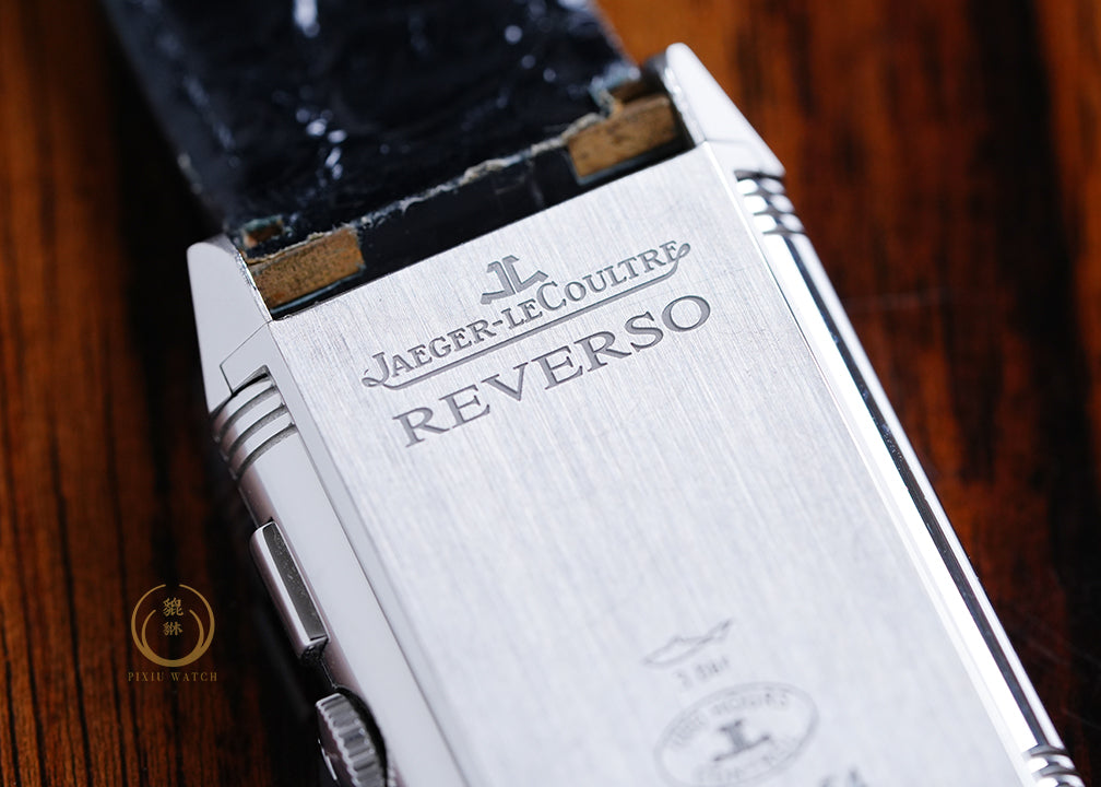 Jaeger Grande Reverso Ultra Thin Duoface