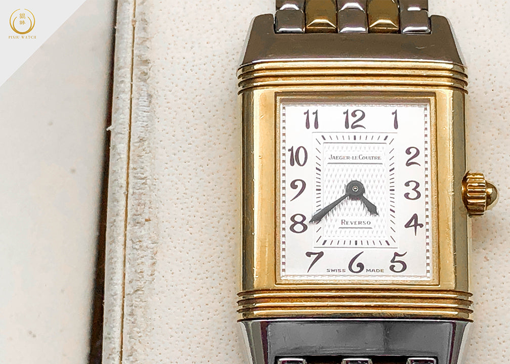 Jaeger-LeCoultre Reverso Duetto Lady's Two Tone MOP