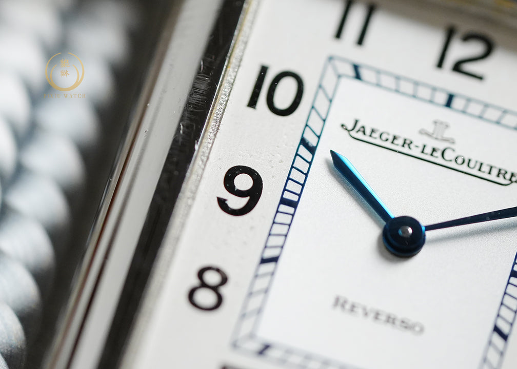 Jaeger-LeCoultre Reverso Classique Quartz