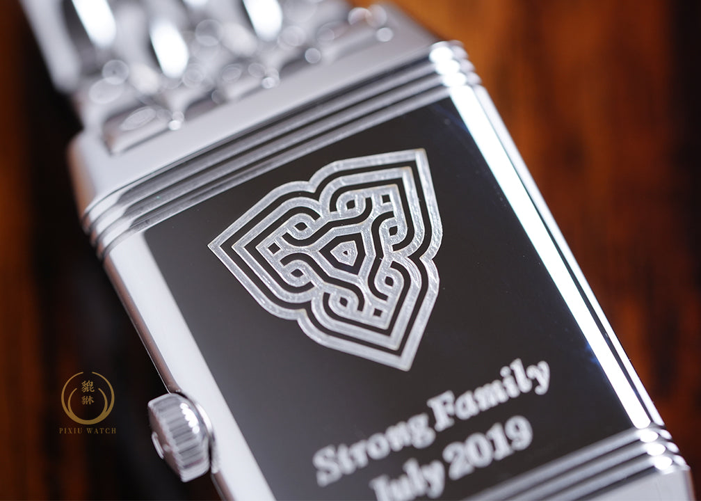 Jaeger Reverso Classic Medium Thin Q2548520