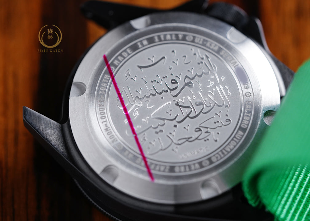 Unimatic Modello U1-KSA Limited