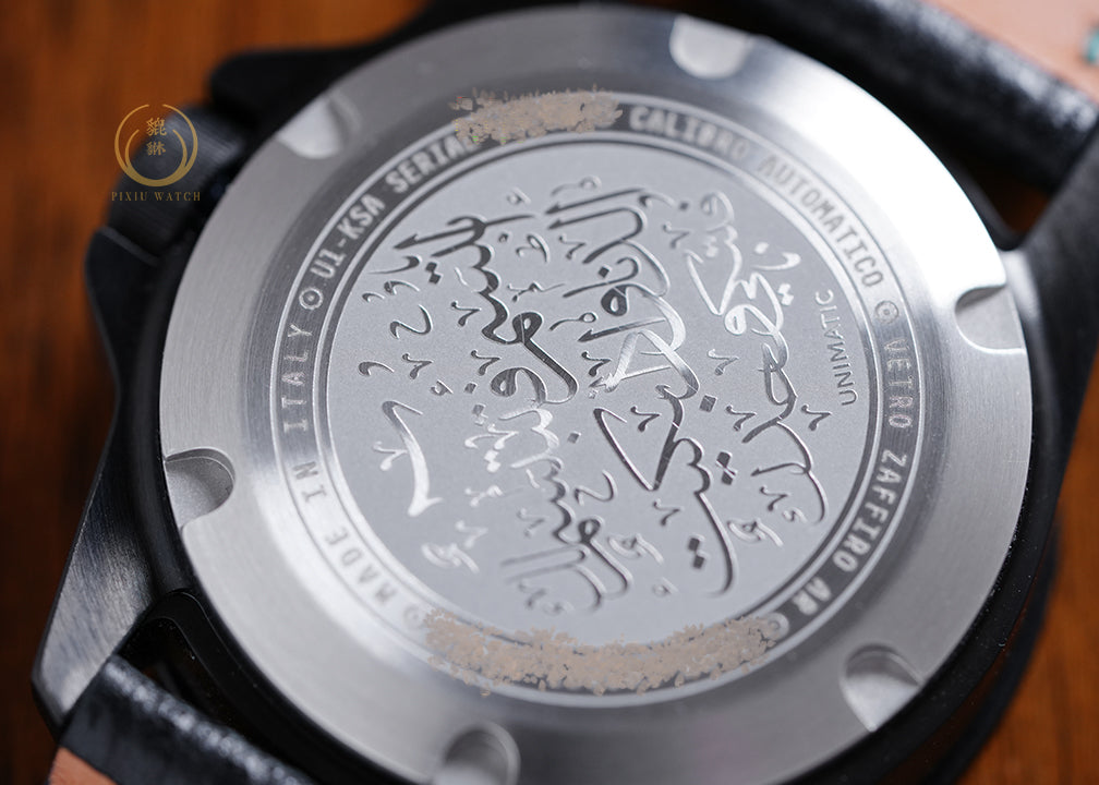 Unimatic x Veloce Life Modello 1 Limited