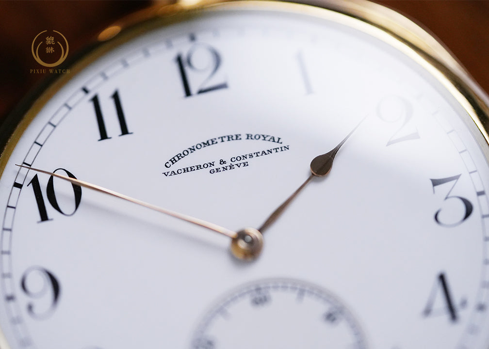 VC Chronometre Royal Pocket Watch YG