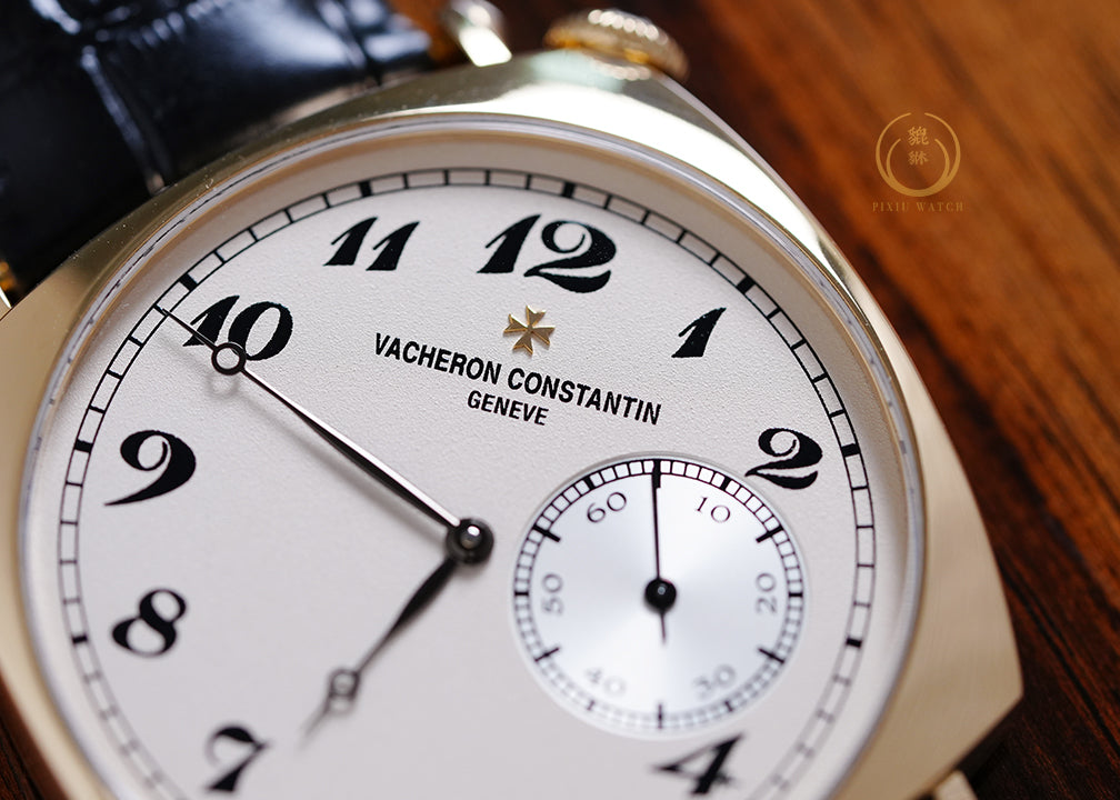Vacheron Constantin Historiques American 1921