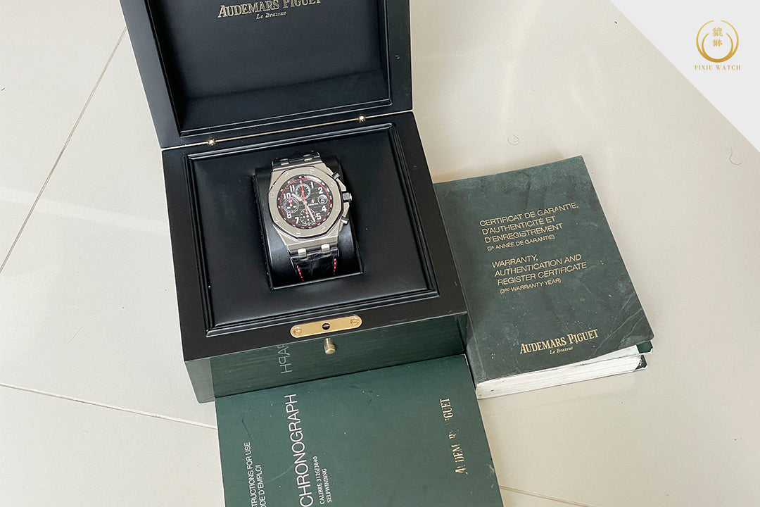 Audemars Piguet Royal Oak Offshore Chronograph “Vampire”