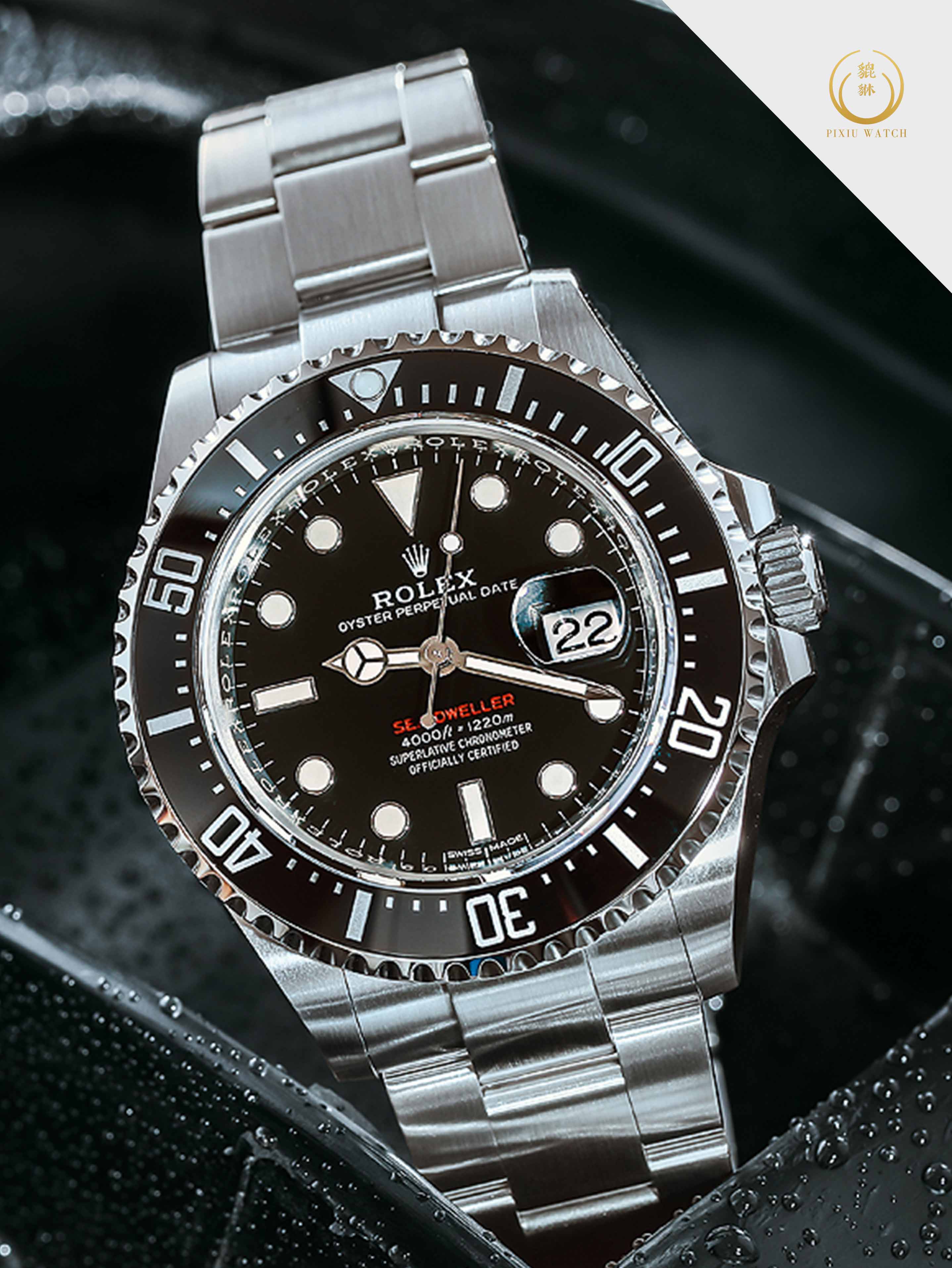 Rolex Sea-Dweller “Red Sea” 50th Anniversary
