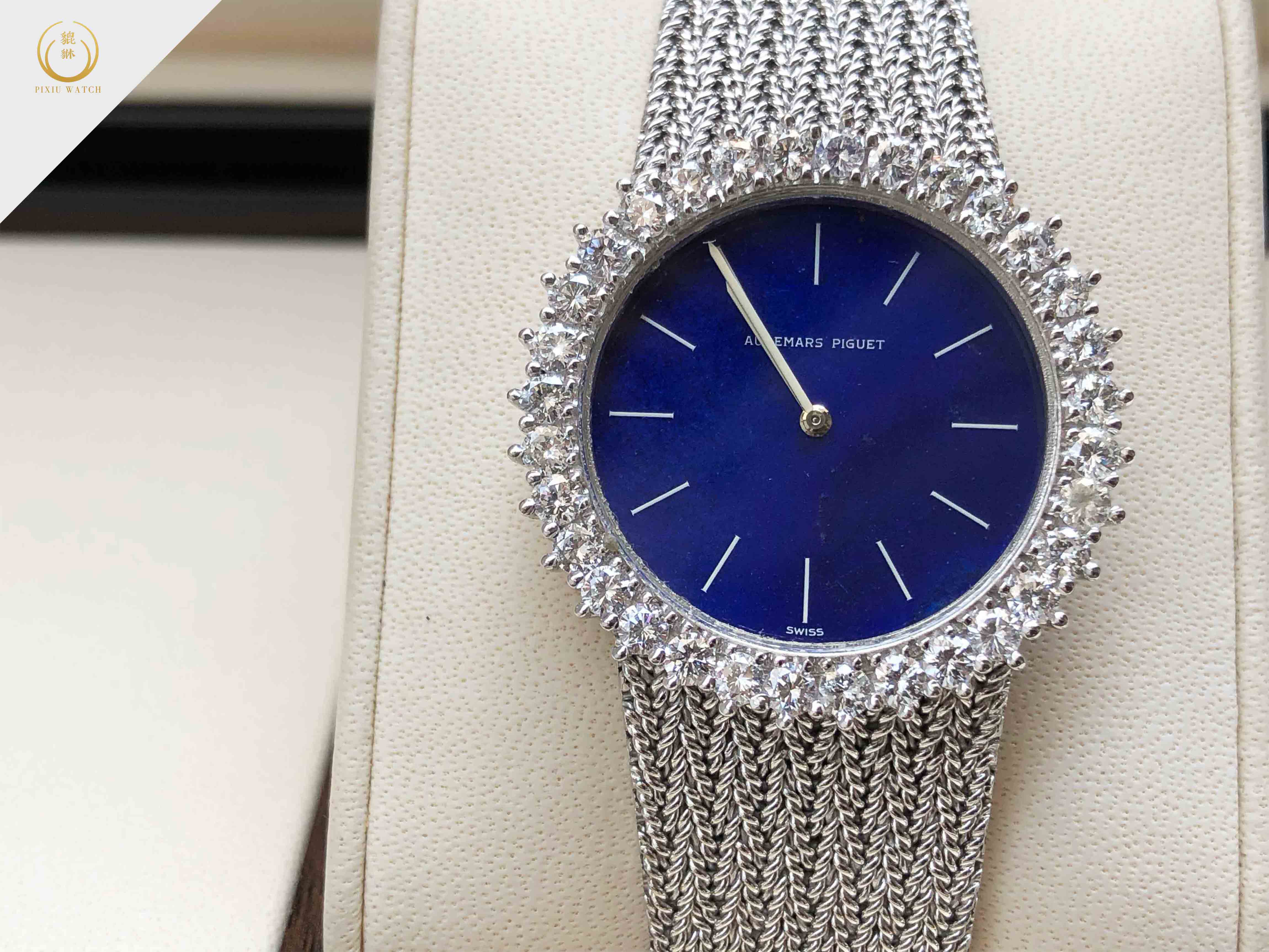 Audemars Piguet Lapis Lazuli Blue Enamel Diamond