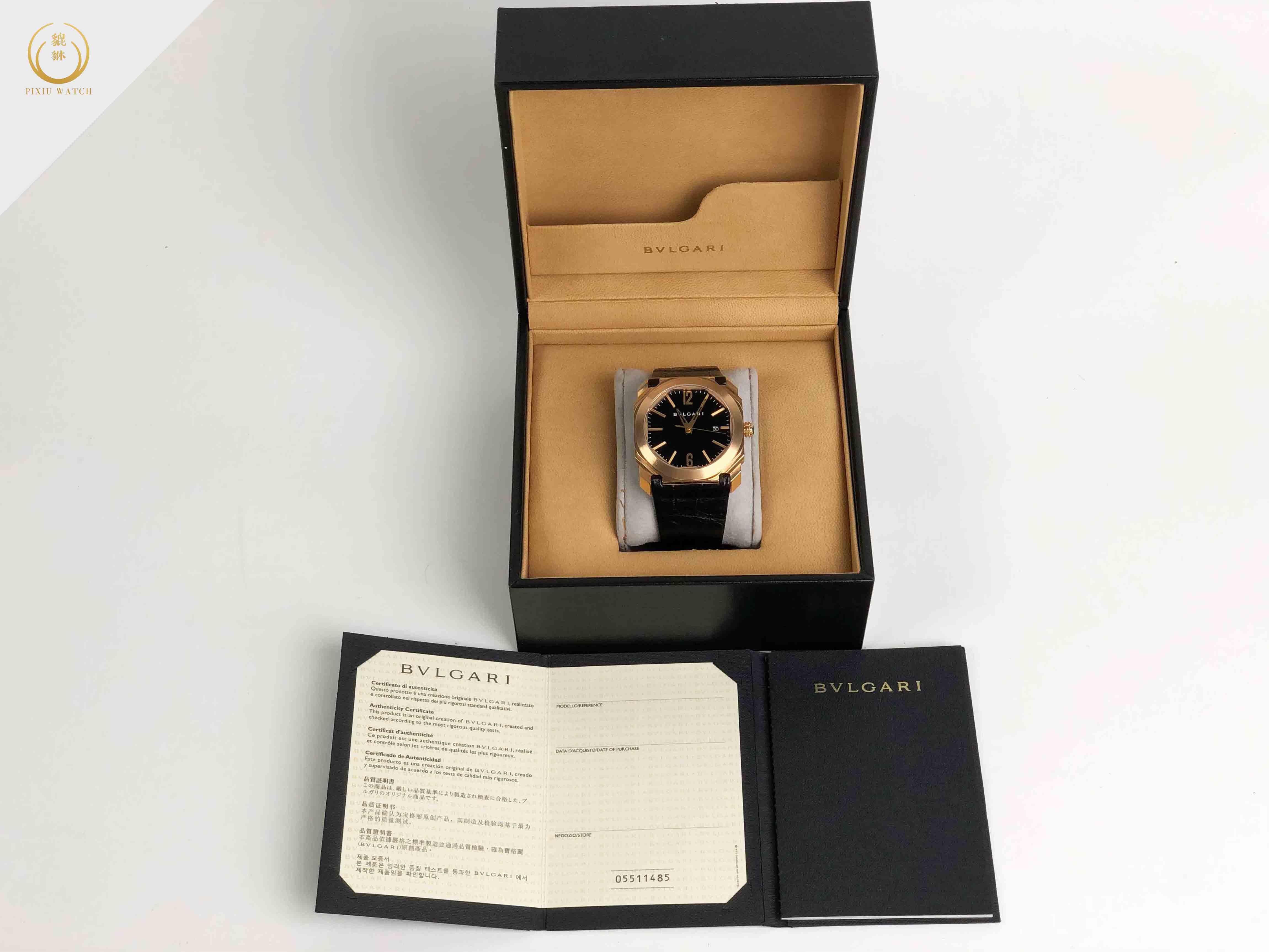 Bvlgari Octo Pink Gold