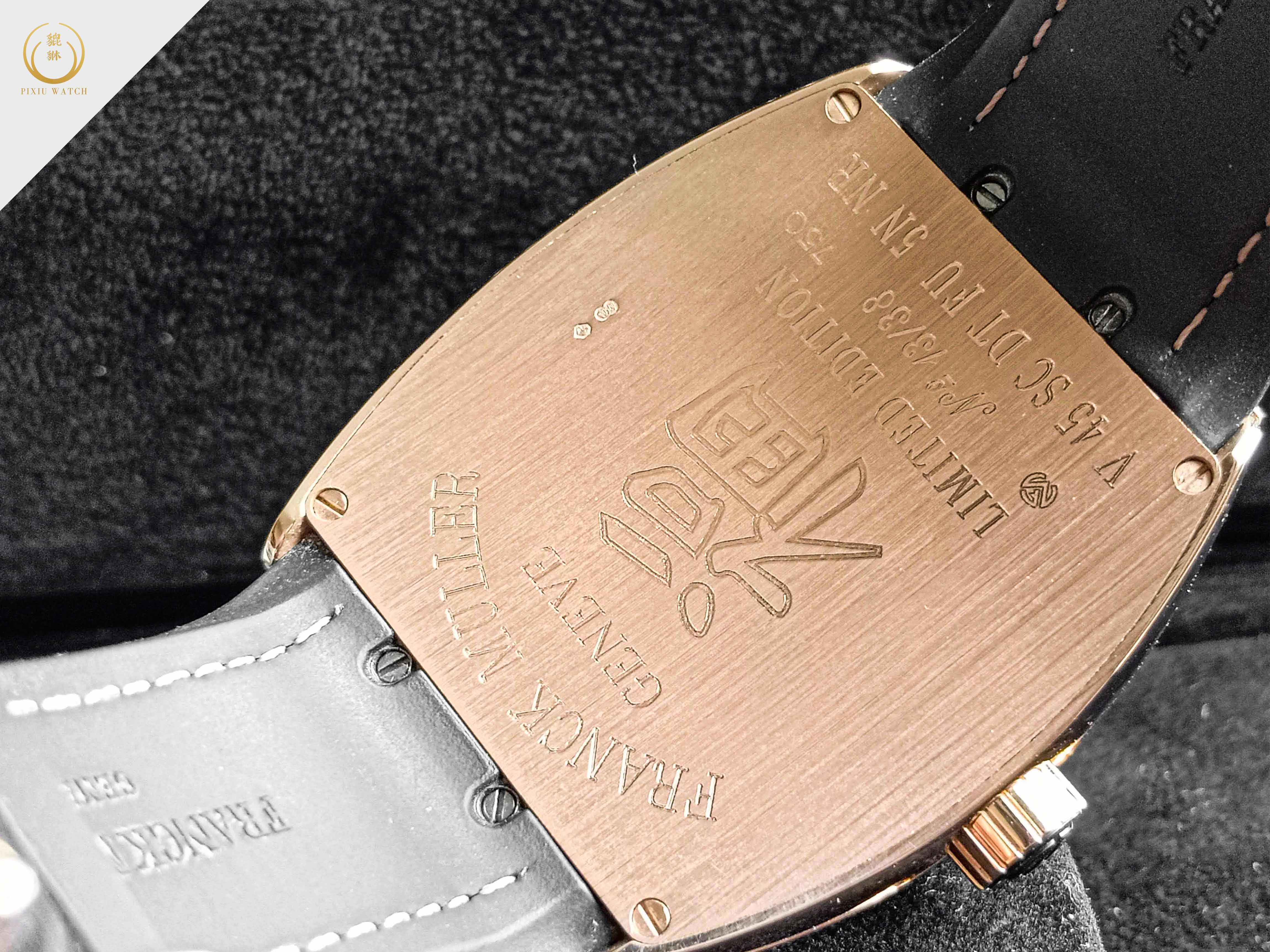 Franck Muller Vanguard “FU” Limited