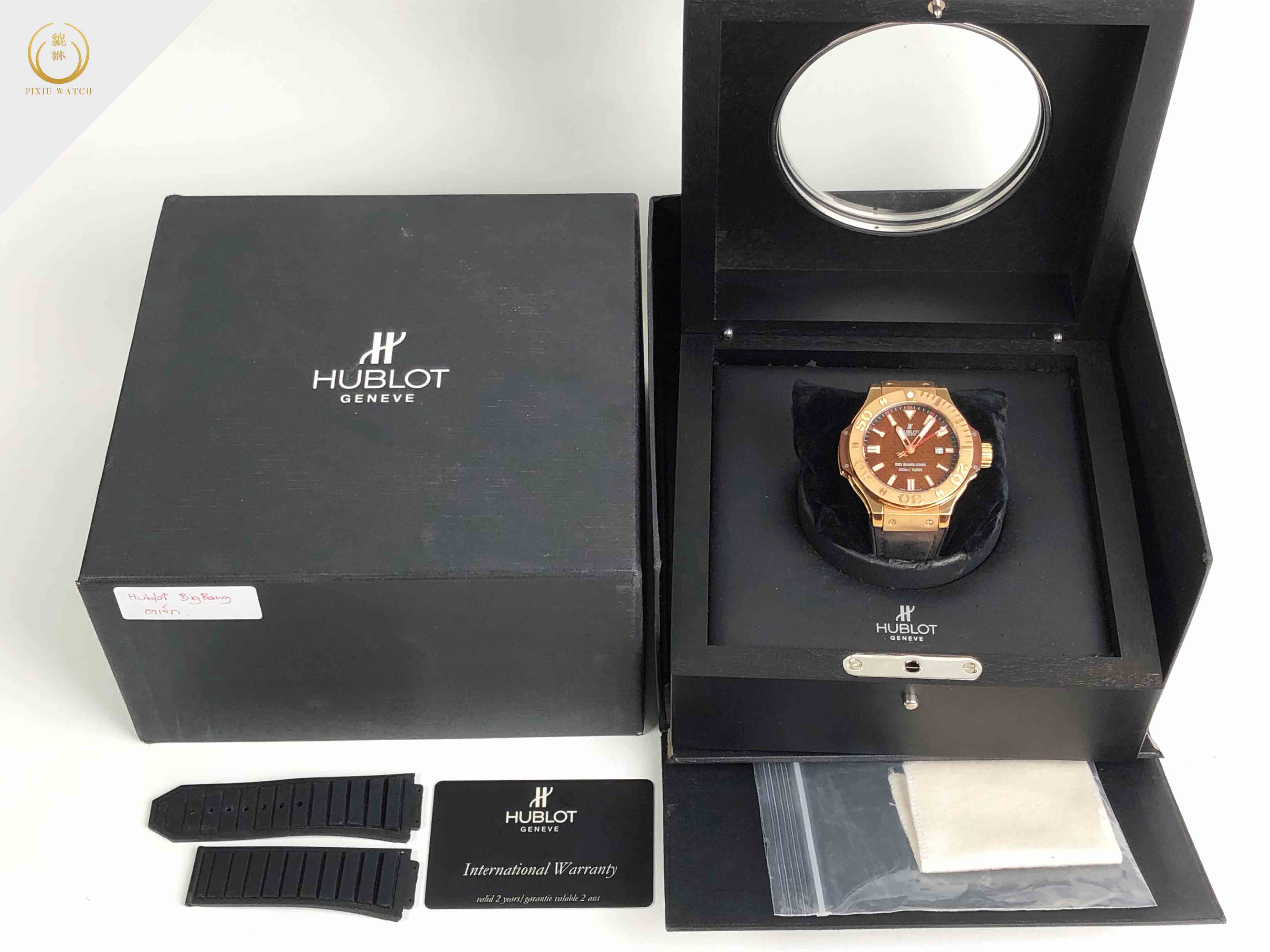Hublot Big Bang King Rose Gold