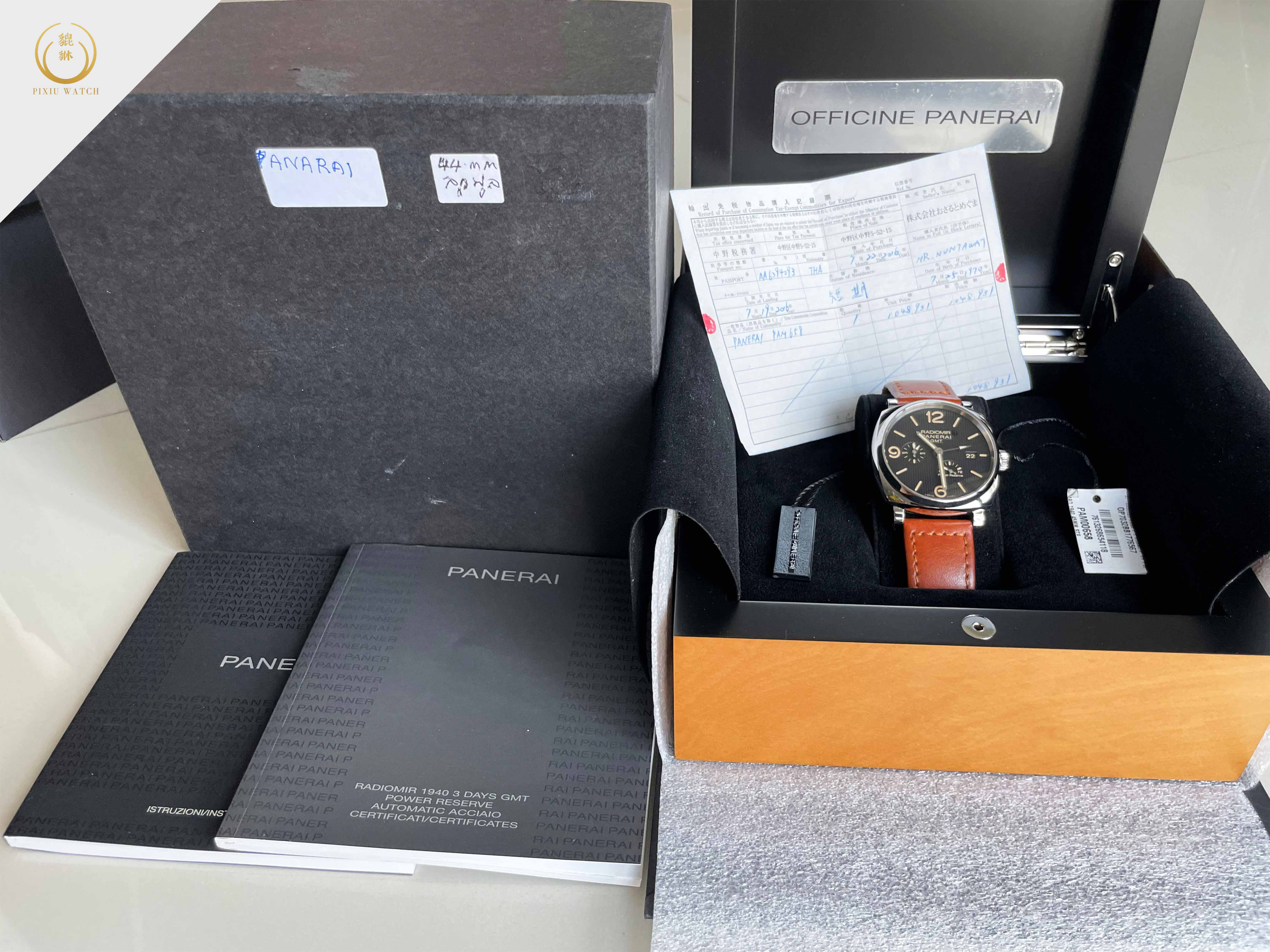 Panerai Radiomir 1940 3 Days GMT Power Reserve Tuxedo PAM00658