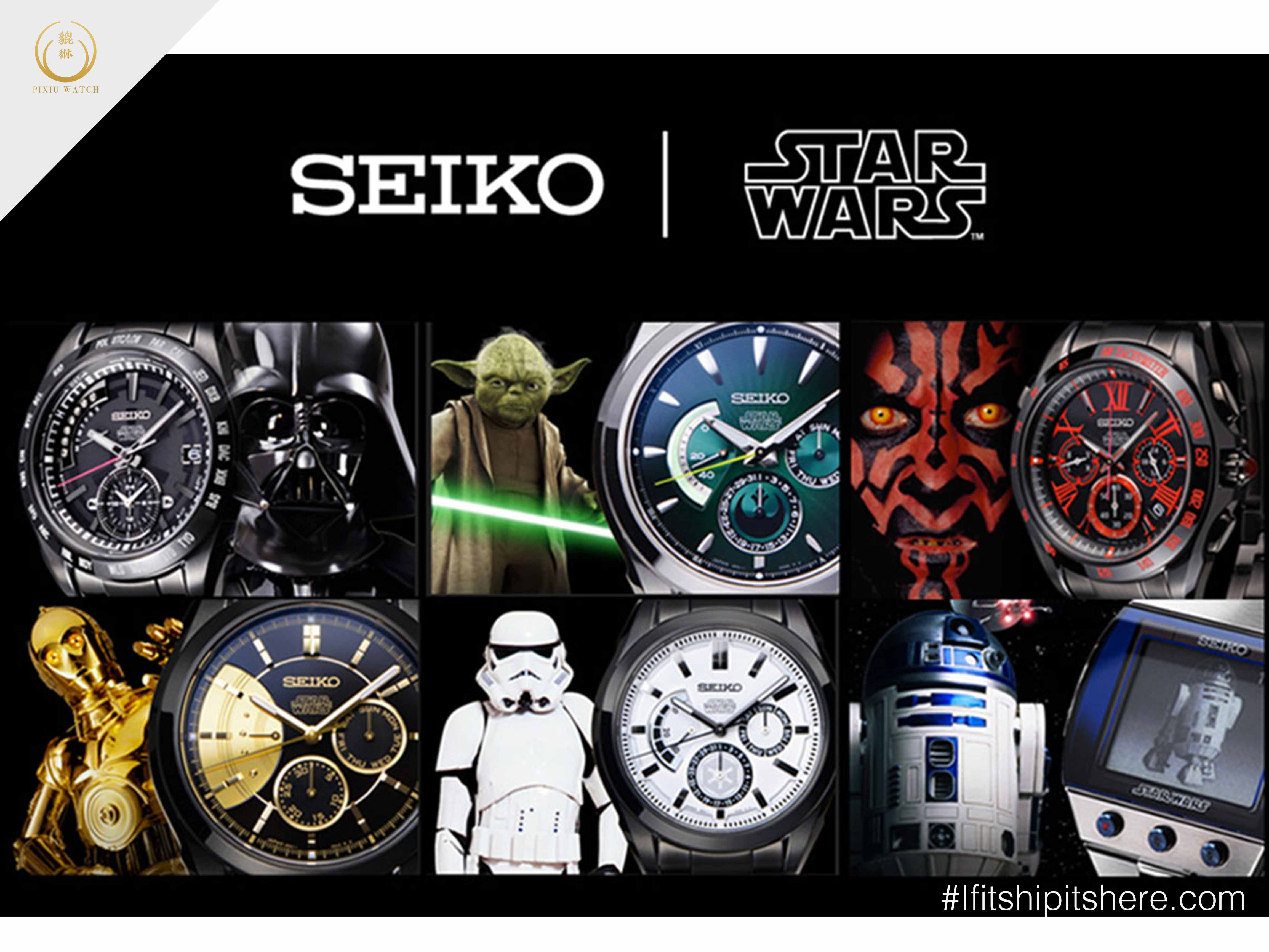 Seiko Brightz Star Wars Set