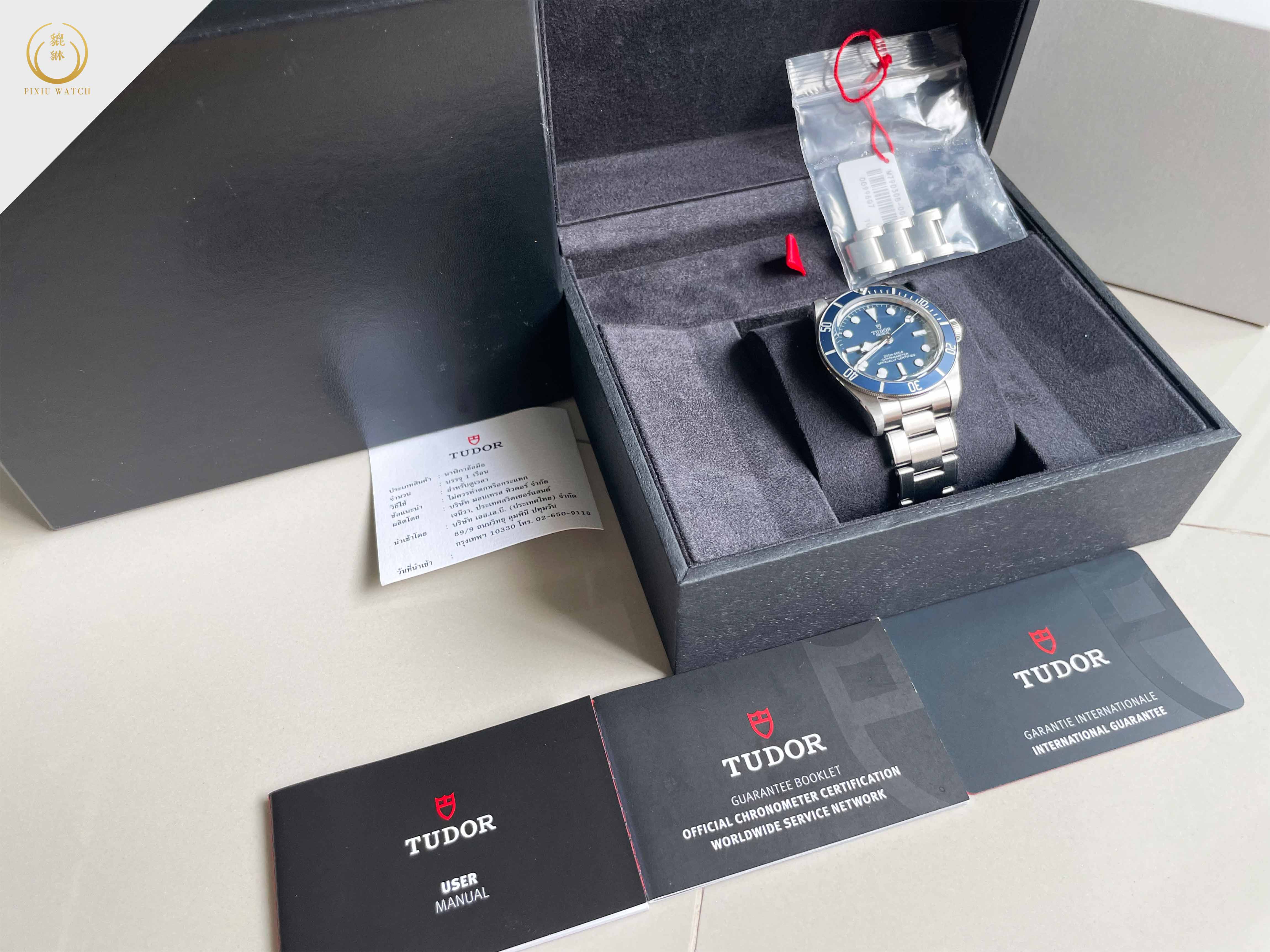 Tudor Black Bay Fifty-Eight Navy Blue