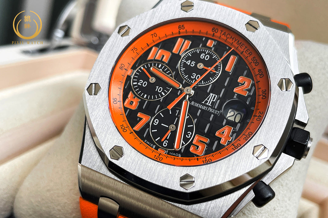 Audemars Piguet Royal Oak Offshore Volcano