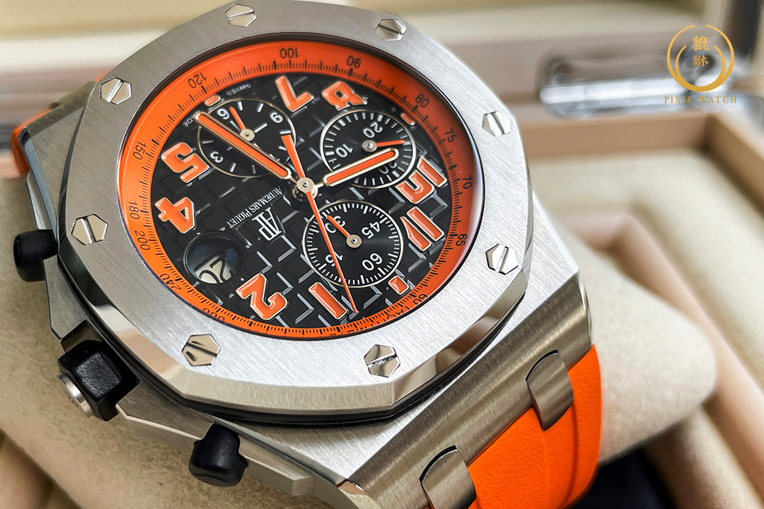 Audemars Piguet Royal Oak Offshore Volcano