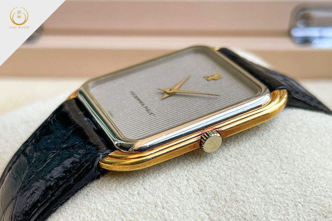 Audemars Piguet Vintage Two Tone White/Yellow Gold