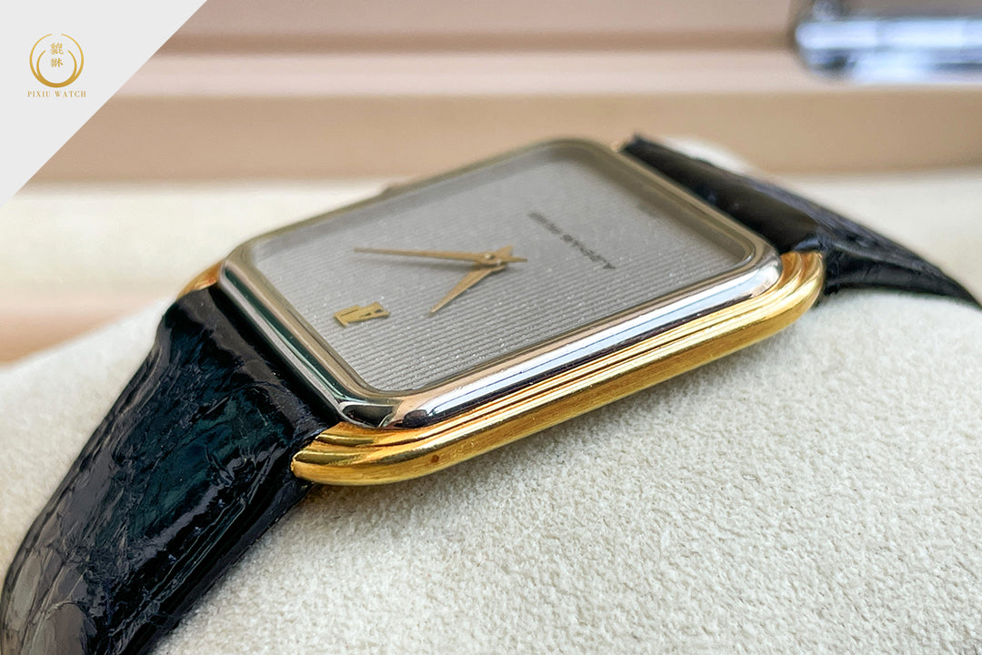 Audemars Piguet Vintage Two Tone White/Yellow Gold