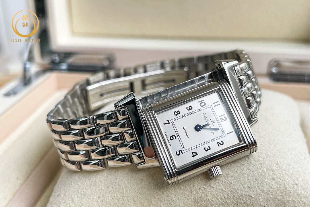 Jaeger-Lecoultre Reverso Lady Classique