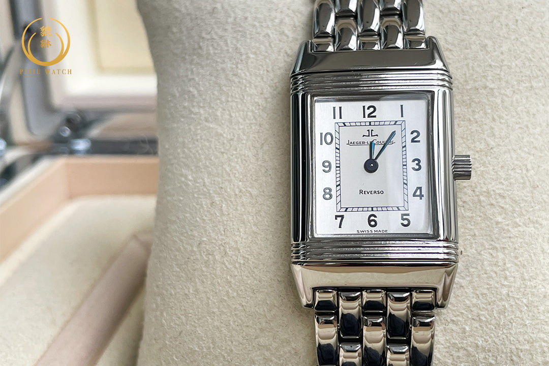 Jaeger-Lecoultre Reverso Lady Classique