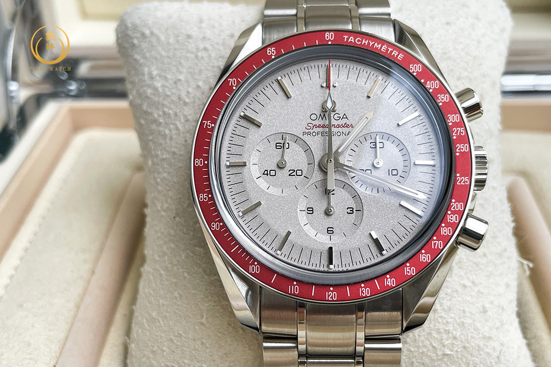 Omega Speedmaster Tokyo 2020 Red Limited