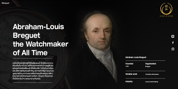 Abraham-Louis Breguet the Watchmaker of All Time