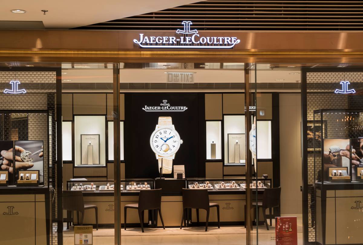 สำรวจนาฬิการุ่นใหม่จาก Jaeger Lecoultre ที่นักสะสมใฝ่ฝัน