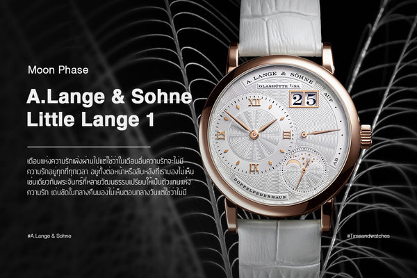 A.Lange & Sohne Little Lange1 Moon Phase Valentine - cover