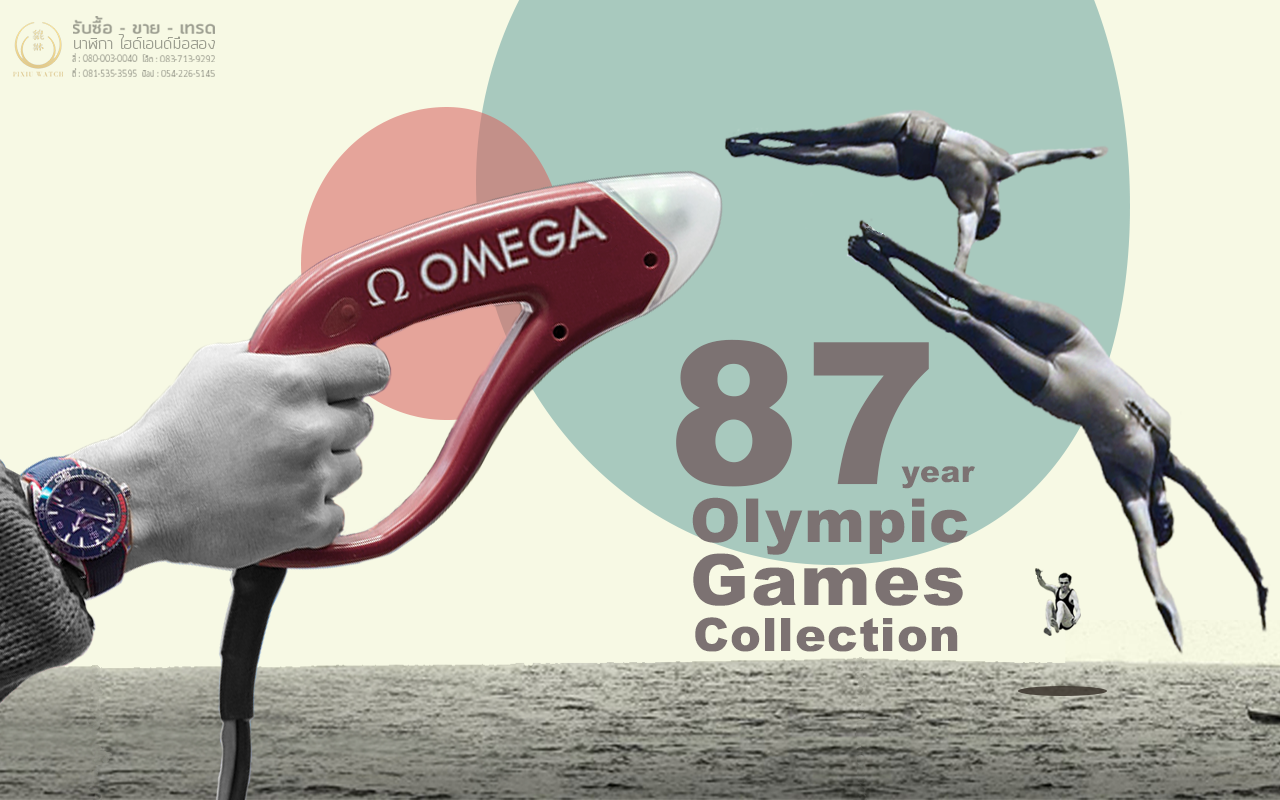 87 Year Olympic Games Collection-cover