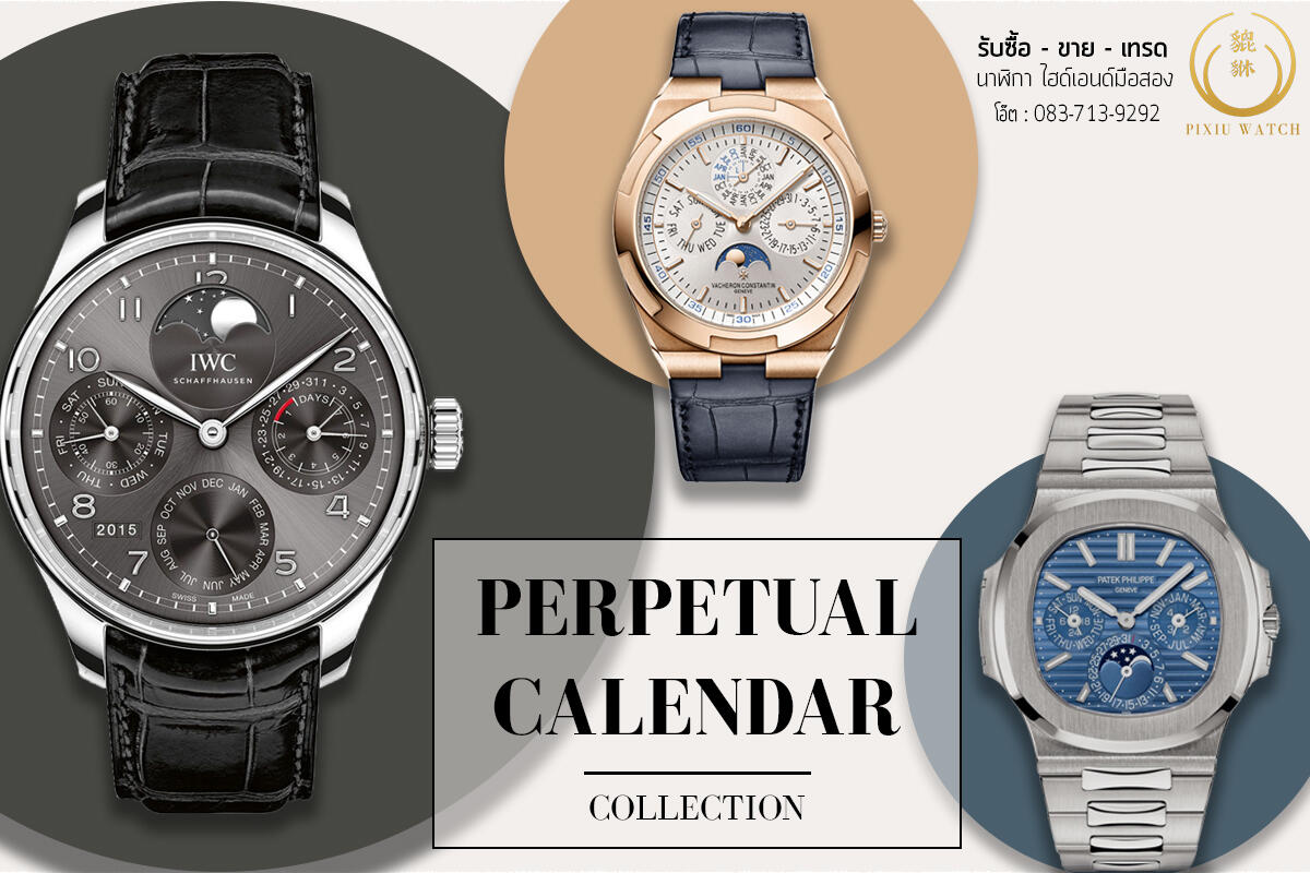 Perpetual Calendar-cover