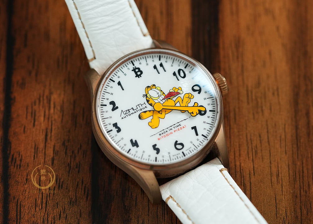 Azimuth BIT Garfield Limited