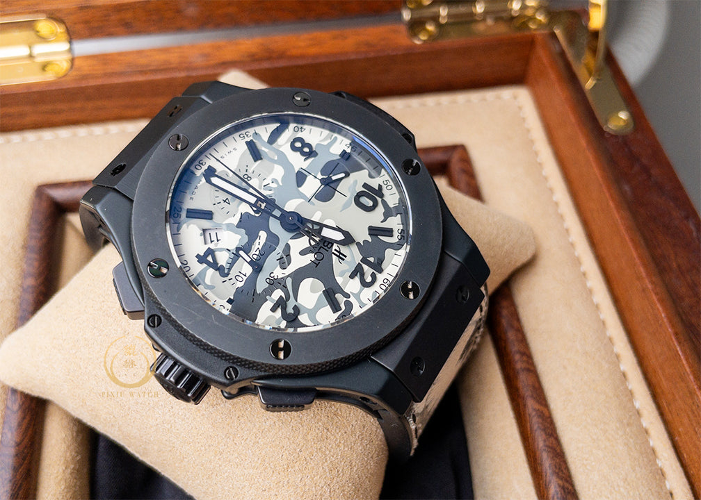 Hublot Big Bang Commando Limited