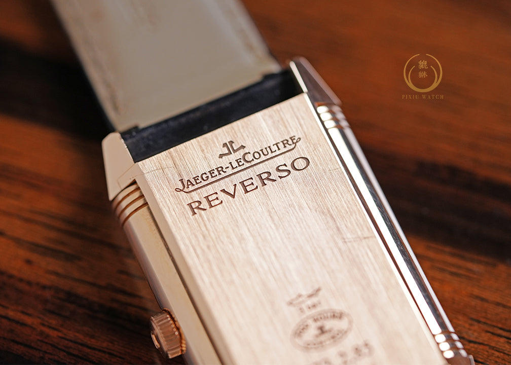 Jaeger-LeCoultre Grande Reverso Duoface Rose Gold