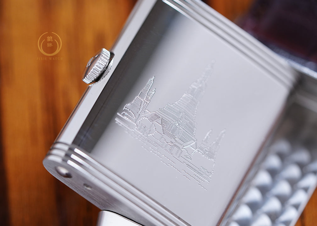 Jaeger Reverso Tribute to King Rama IX Limited