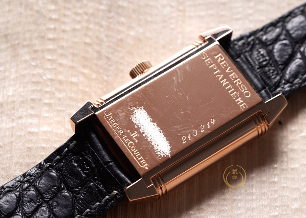 Jaeger-LeCoultre Reverso Septantieme Limited