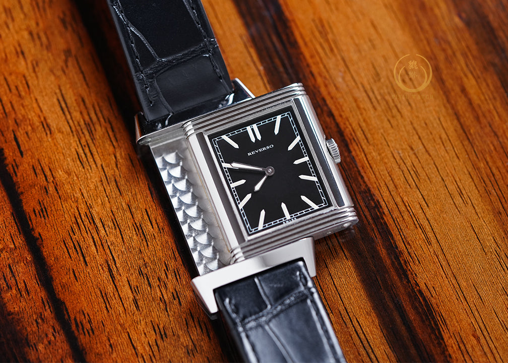 Jaeger-LeCoultre Reverso Ultra Thin Tribute To 1931