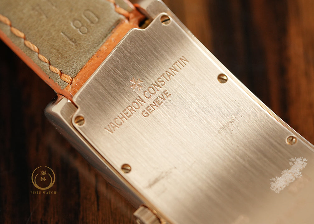 Vacheron Constantin Asymmetric 25010/000R