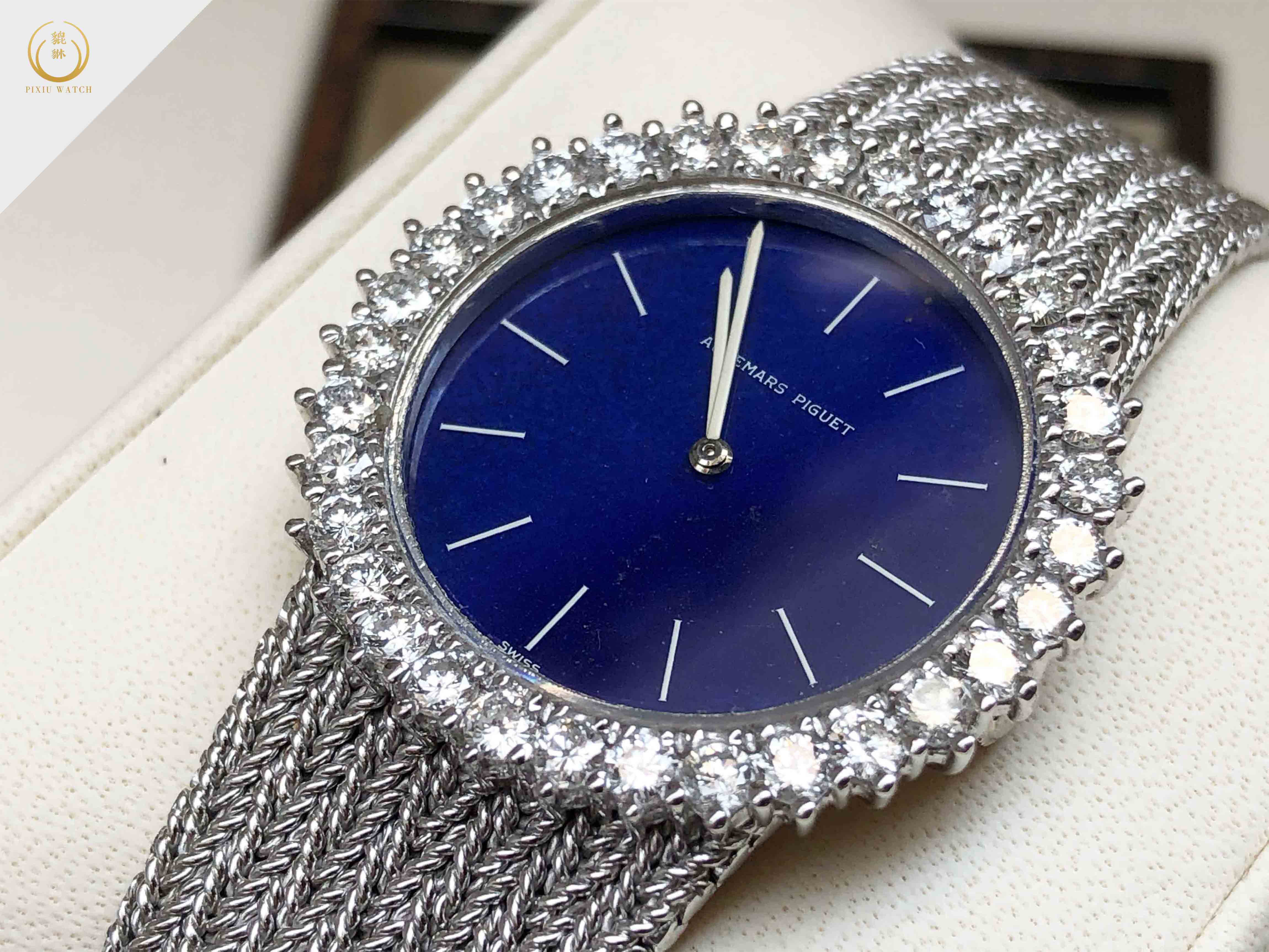 Audemars Piguet Lapis Lazuli Blue Enamel Diamond