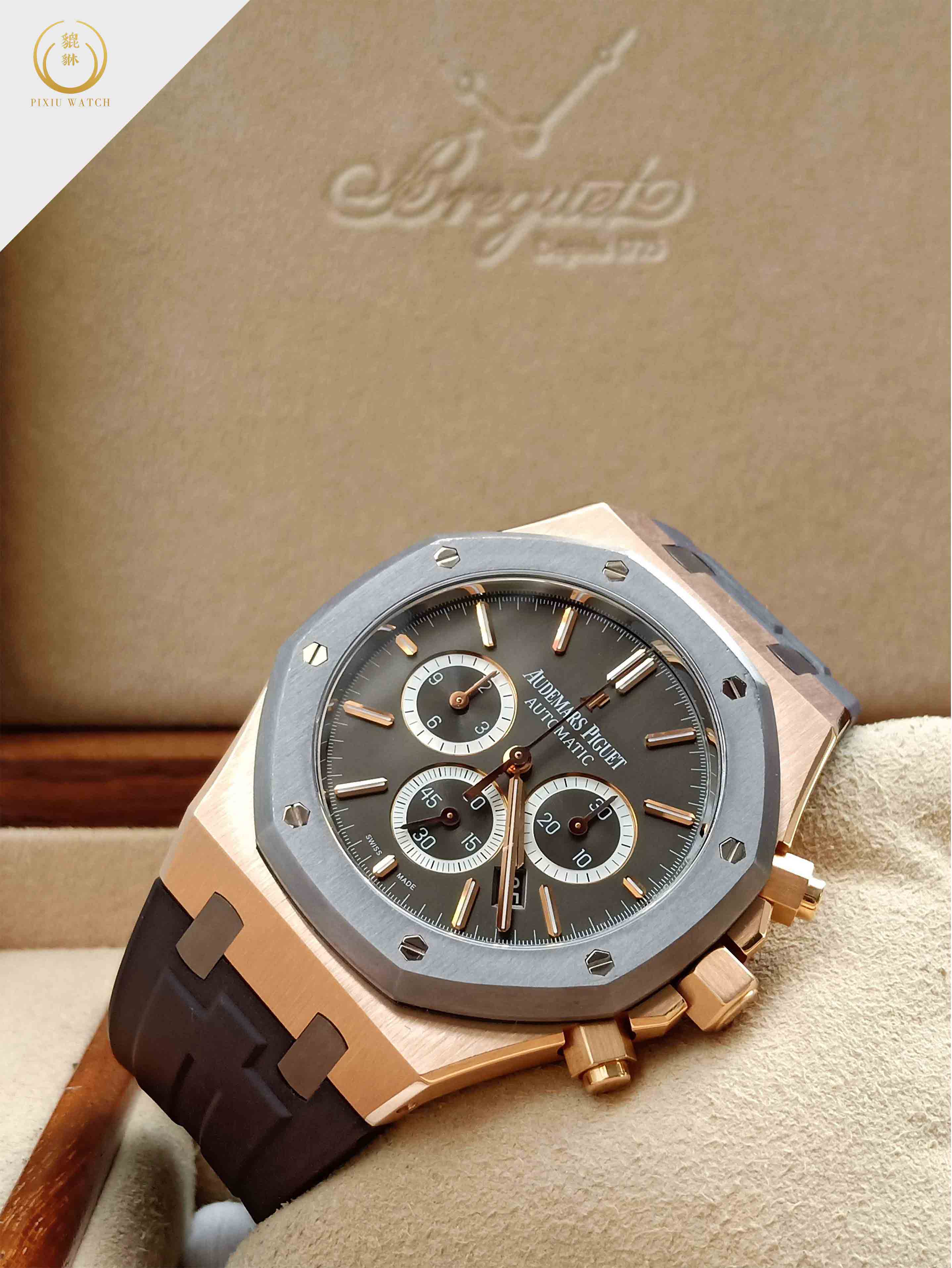 Audemars Piguet Royal Oak Rose Gold “Messi” Limited Edition