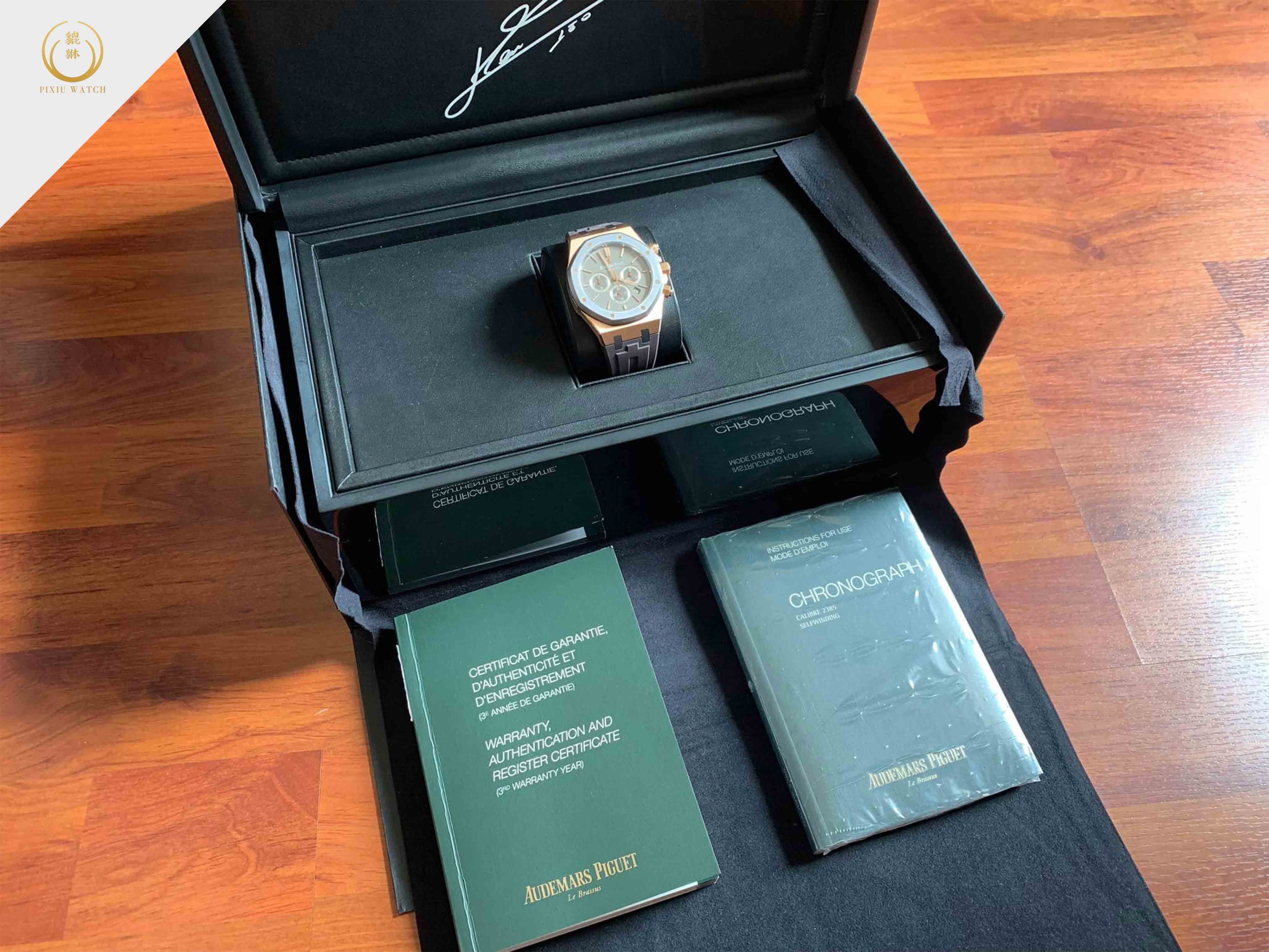 Audemars Piguet Royal Oak Rose Gold “Messi” Limited Edition