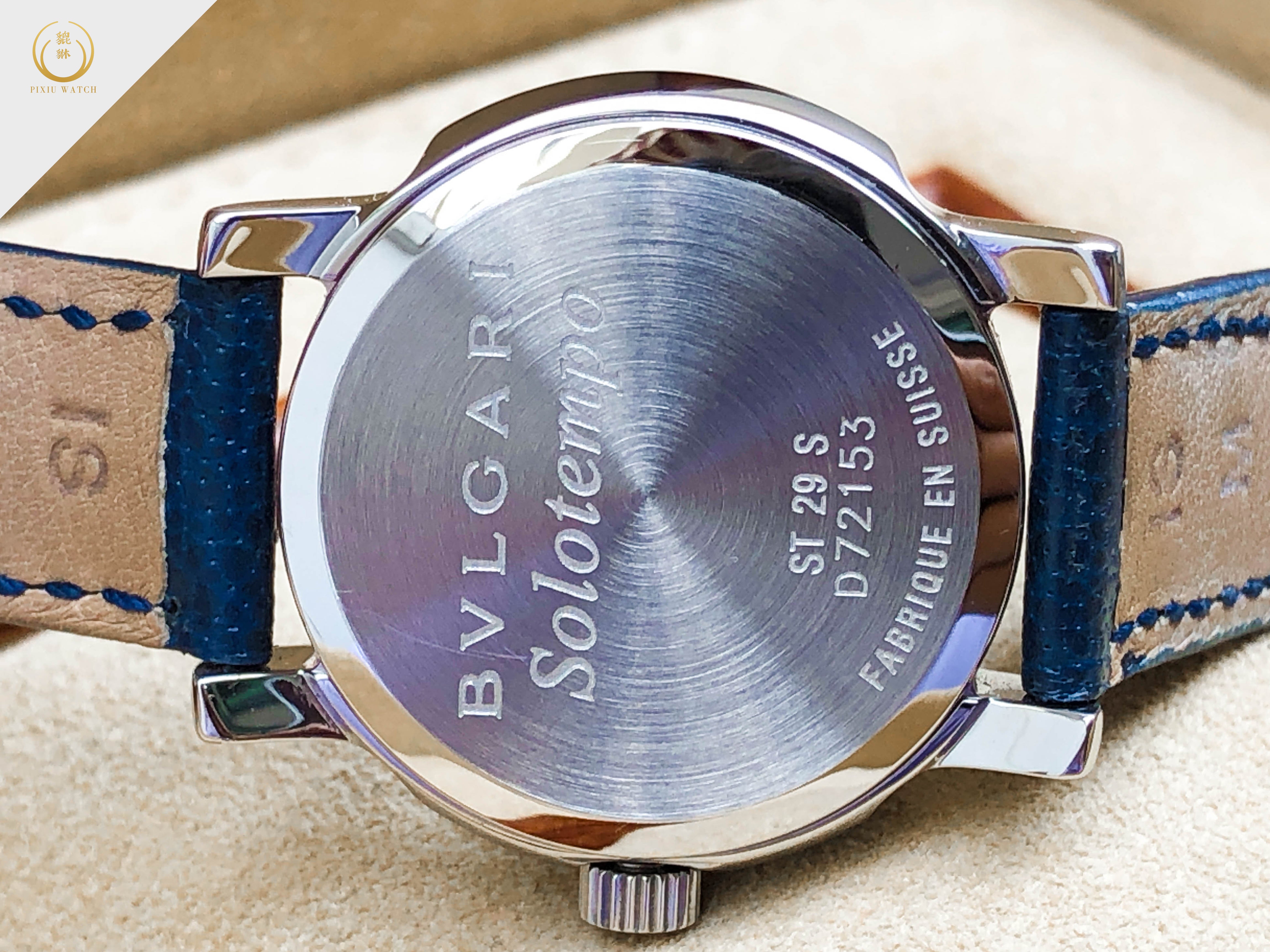 Bvlgari Solotempo Vintage Blue