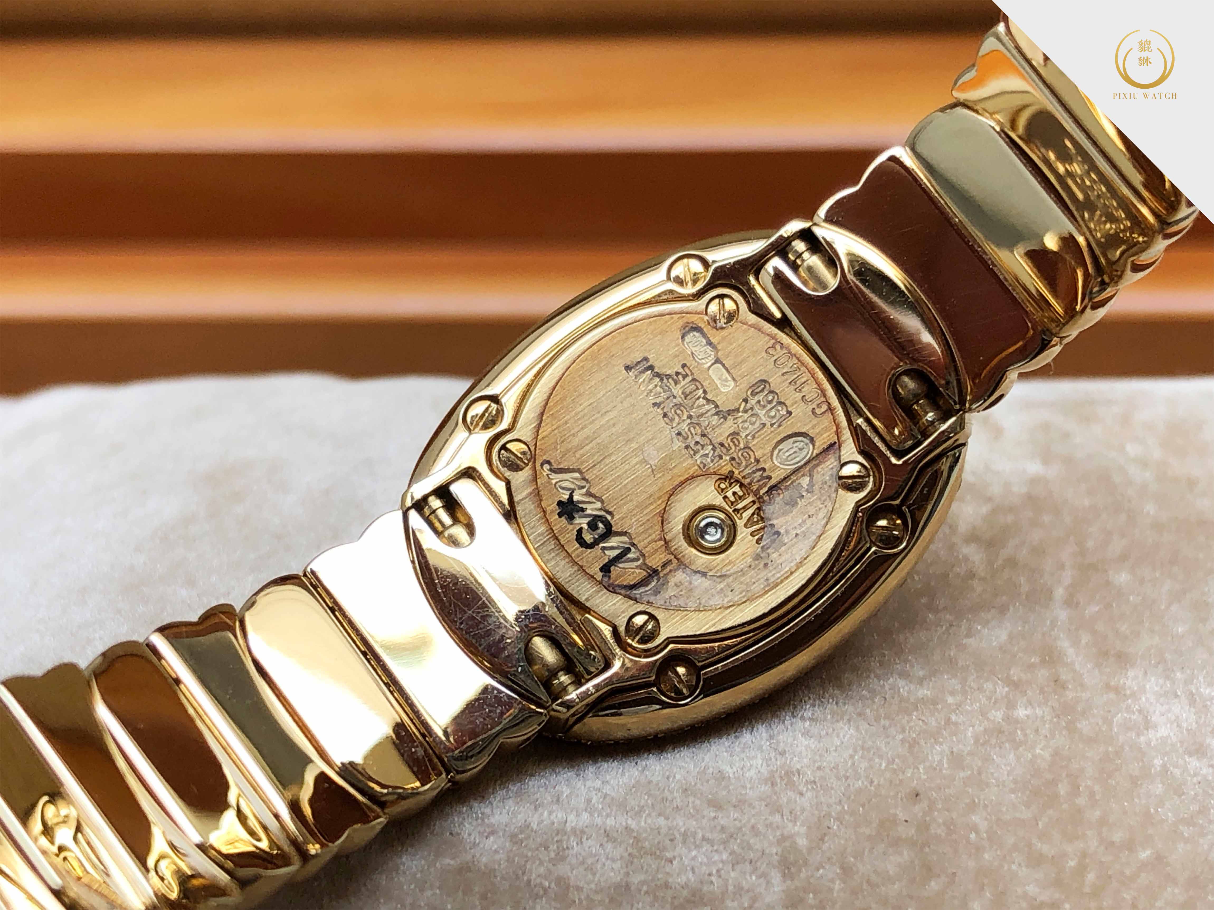 Cartier Baignoire Mini 18K Yellow Gold (Ref. 2368)