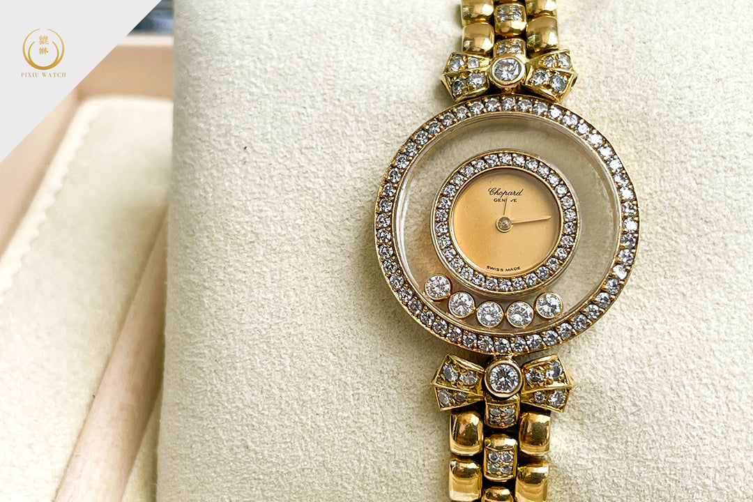 Chopard Happy Diamonds 18K Yellow Gold