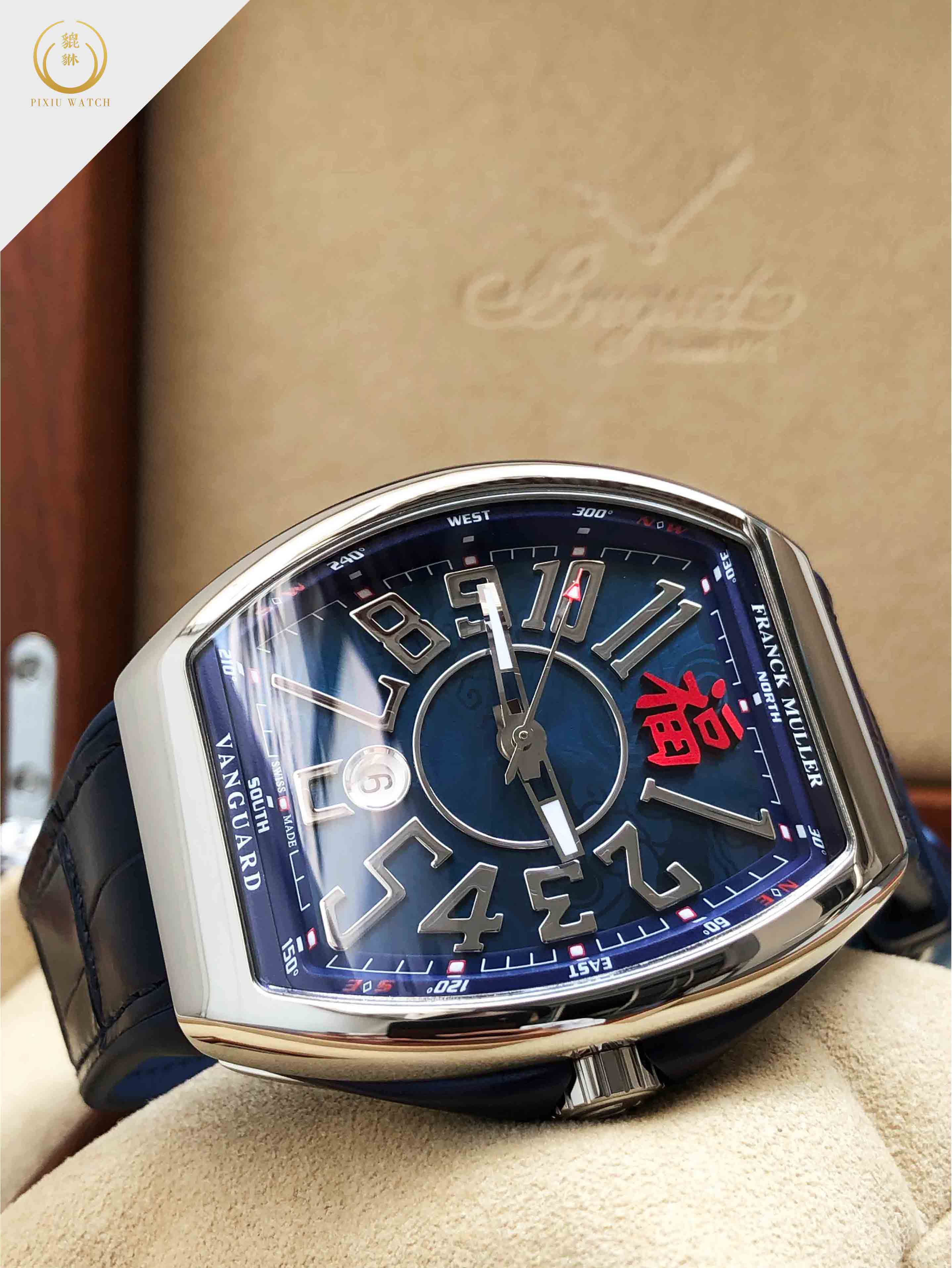 Franck Muller Vanguard “FU” Limited